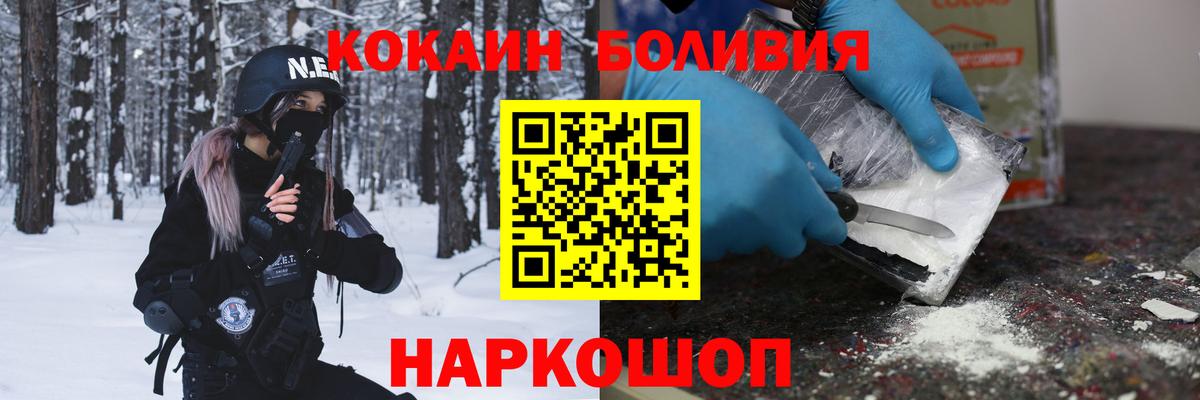 COCAIN 98% Нижний Новгород