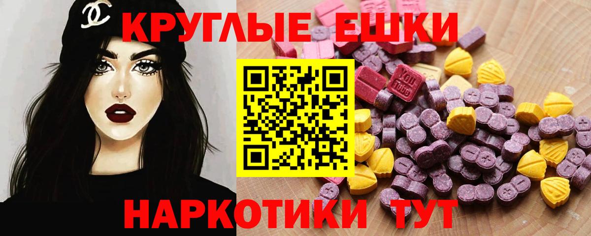 Ecstasy  Экстази Cube  Экстази mix  Вход с VPN  Нижний Новгород 