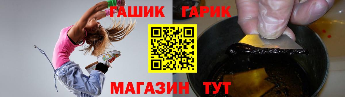 Гашиш hashish  Гашиш Ice-O-Lator  Вход с VPN  Нижний Новгород 