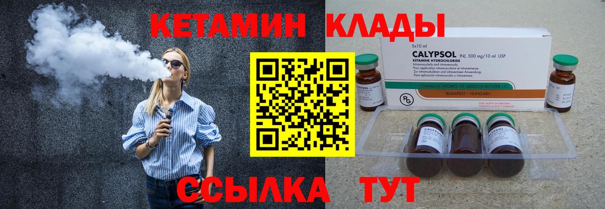 блэк спрут маркетплейс  КЕТАМИН ketamine  КЕТАМИН ketamine  Вход с VPN  Нижний Новгород 