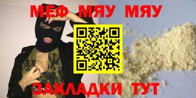 крисы Сланцы