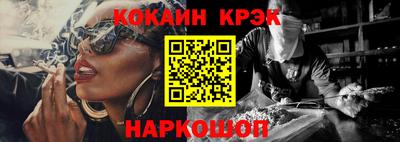 метадон Старая Купавна