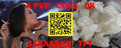 apvp Ставрополь