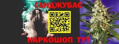 кокаин VHQ Славянск-на-Кубани
