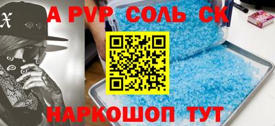 метадон Старая Купавна