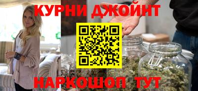 кокаин VHQ Славянск-на-Кубани