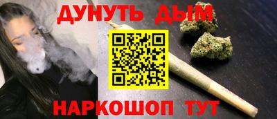 метадон Старая Купавна