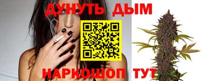 кокаин VHQ Славянск-на-Кубани