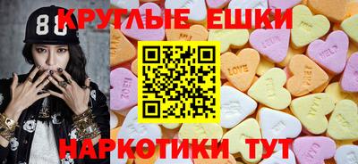 гашик Славгород