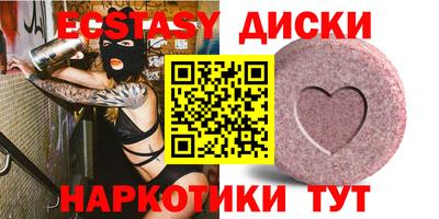 метадон Старая Купавна
