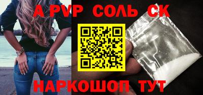 кокаин VHQ Славянск-на-Кубани