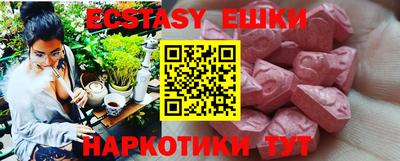 МДМА Среднеуральск