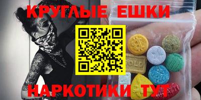 крисы Сланцы
