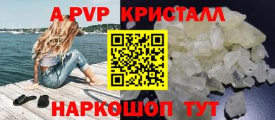 кокаин VHQ Славянск-на-Кубани