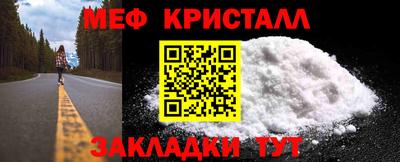метадон Старая Купавна