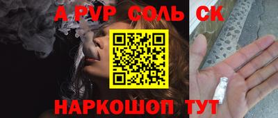 МДМА Среднеуральск