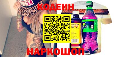 крисы Сланцы