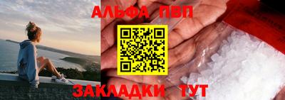 кокаин VHQ Славянск-на-Кубани
