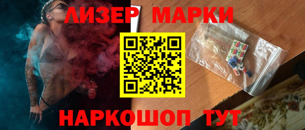 ЛСД экстази  ЛСД экстази ecstasy  Вход с VPN  Нижний Новгород 