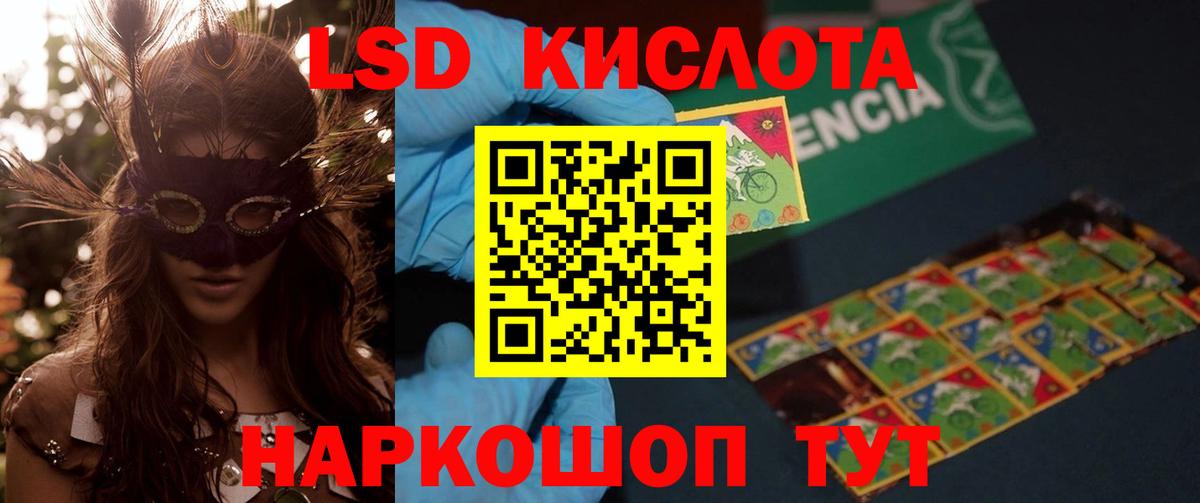 Лсд 25 экстази ecstasy Нижний Новгород