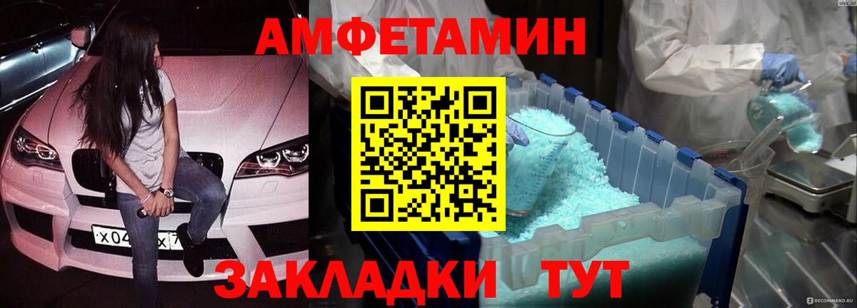 Нижний Новгород  МЕТАМФЕТАМИН  Вход с VPN  МЕТАМФЕТАМИН витя  МЕТАМФЕТАМИН витя 