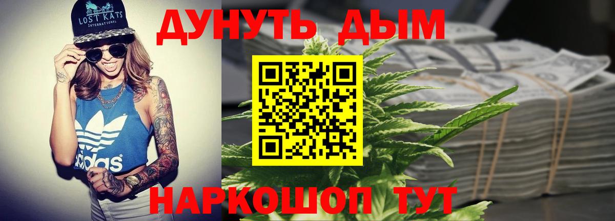 Бошки Шишки ГИДРОПОН  Вход с VPN  Нижний Новгород  Бошки марихуана тримм 